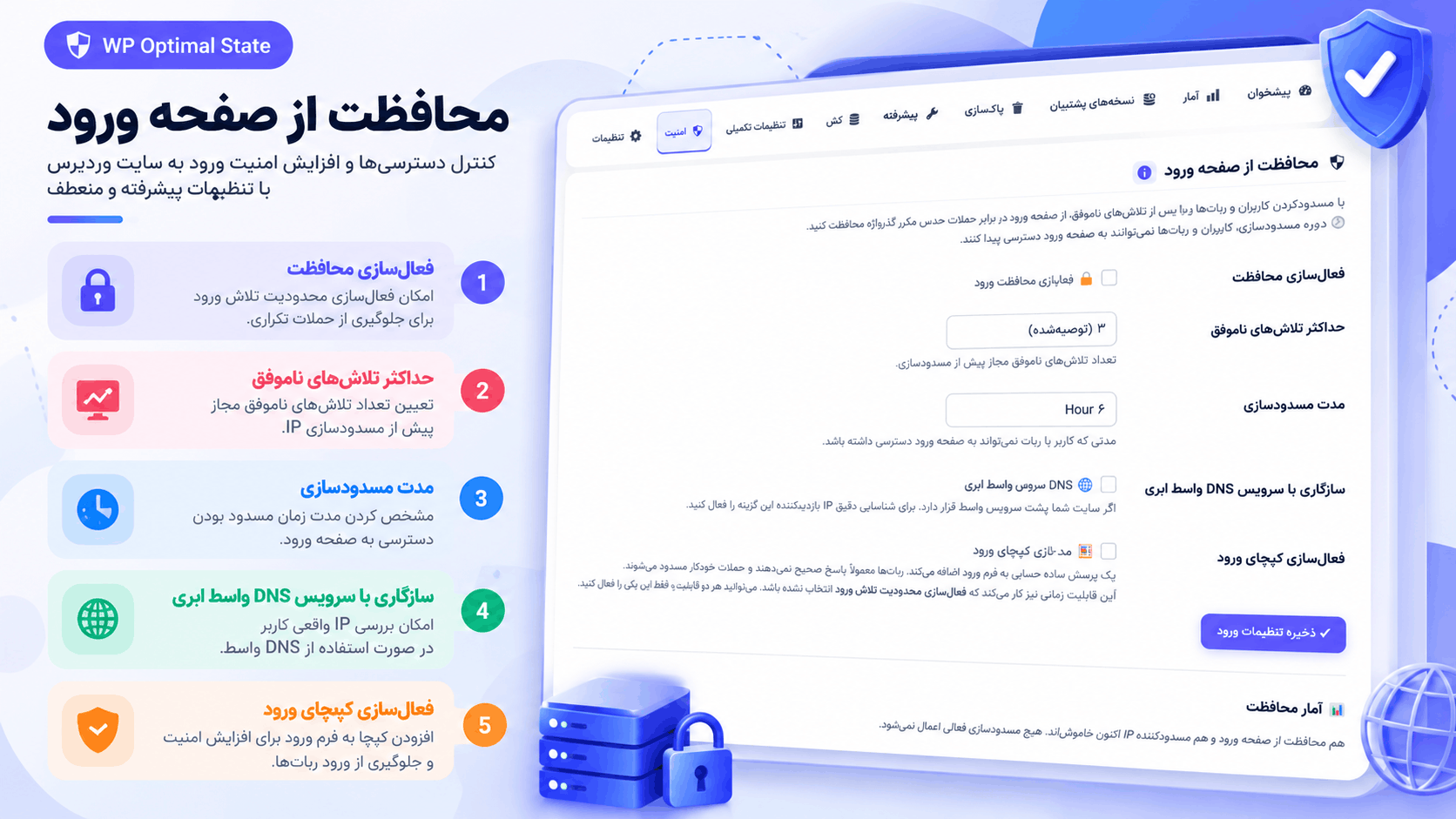 پاکسازی نسخه های بازبینی نوشته ها
