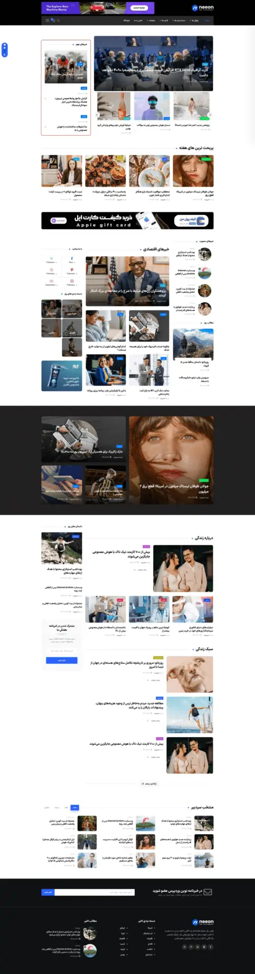 دموی وبلاگ خبری