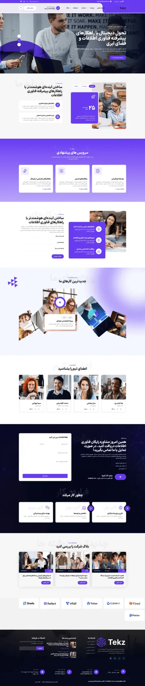 دموی آژانس استارتاپ