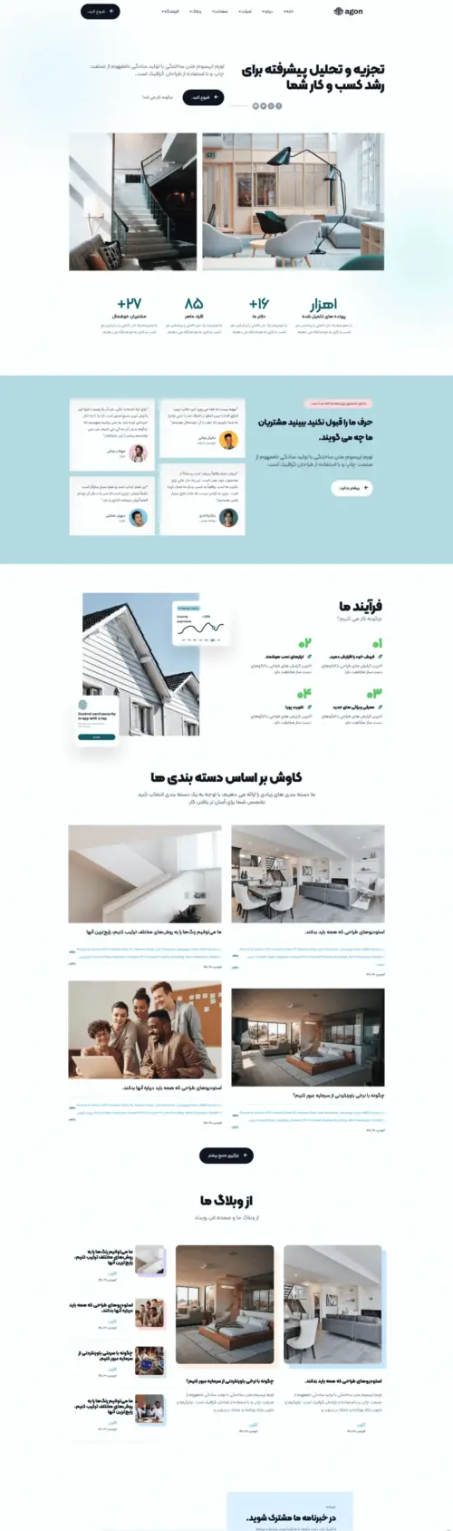 دموی اپلیکیشن و پلتفرم