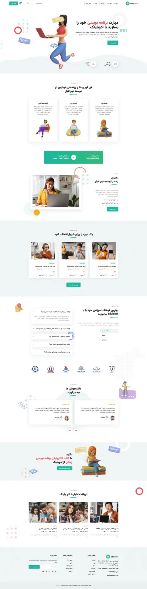 دموی آموزش برنامه‌نویسی
