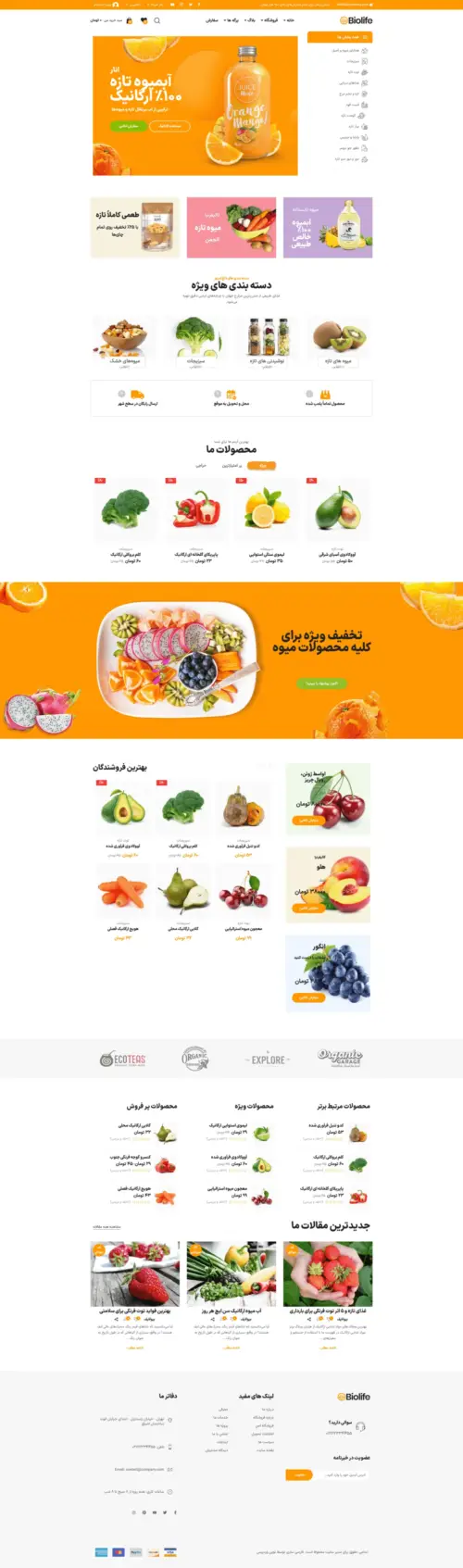 دموی نوشیدنی طبیعی