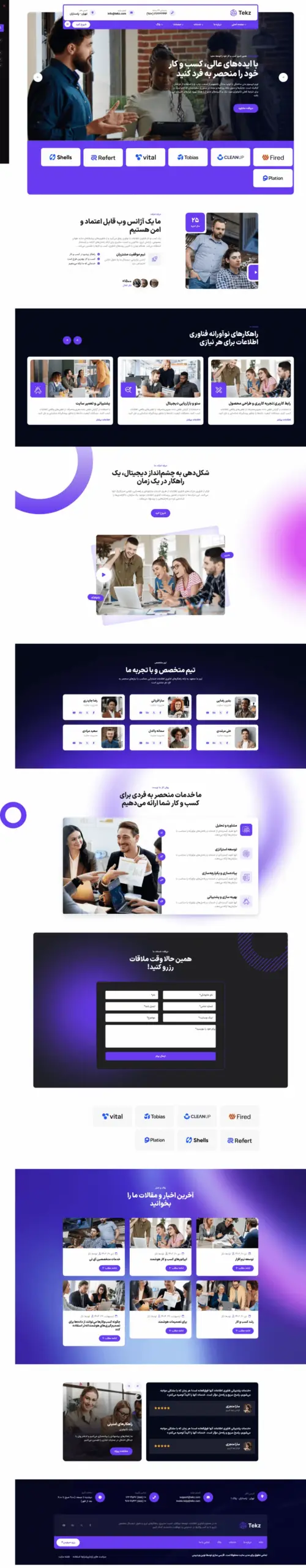 دموی آژانس طراحی وب